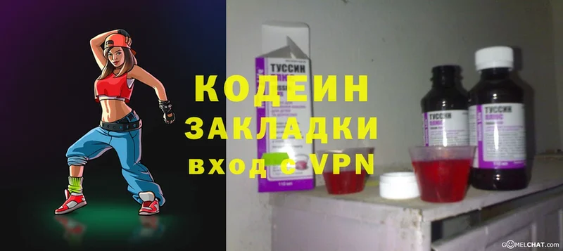 кракен зеркало  Бахчисарай  Кодеин Purple Drank 