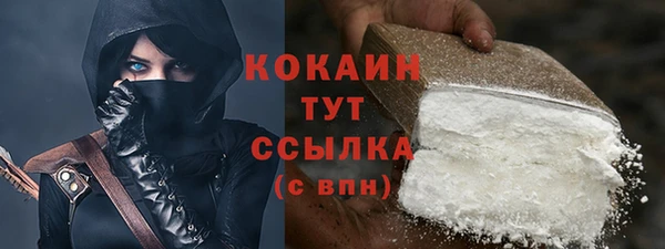 кристаллы Вязники